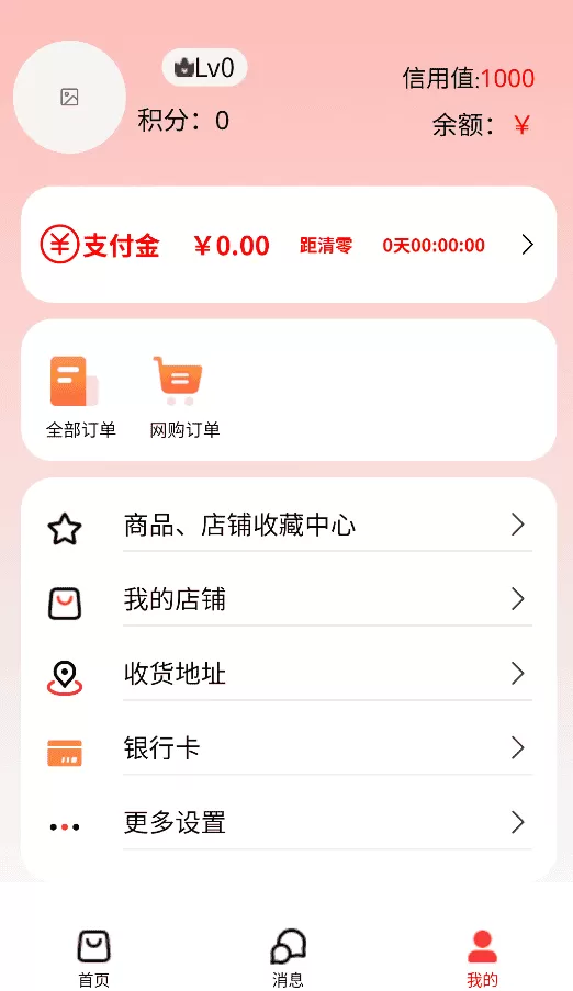 折付爽