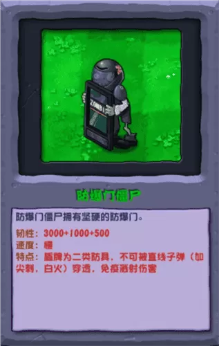 植物大战僵尸杂交版夏日狂欢