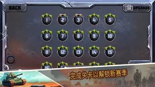 战斗策略塔防