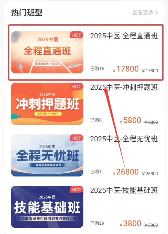 掌中书教育