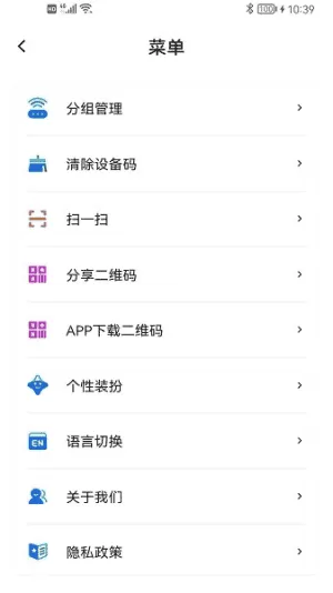 智控灯控