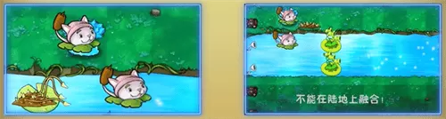 植物大战僵尸融合版旅行2.0.3