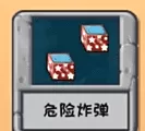 植物大战僵尸嫁接版1.110版