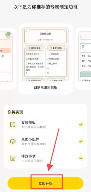 指尖笔记