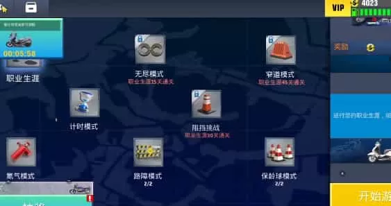 真实摩托锦标赛无限金币