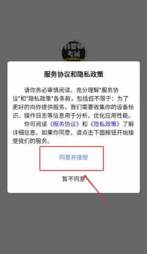 育婴师考试学知题