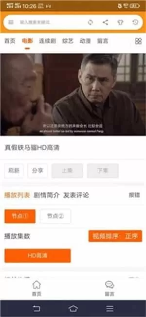 云初影视