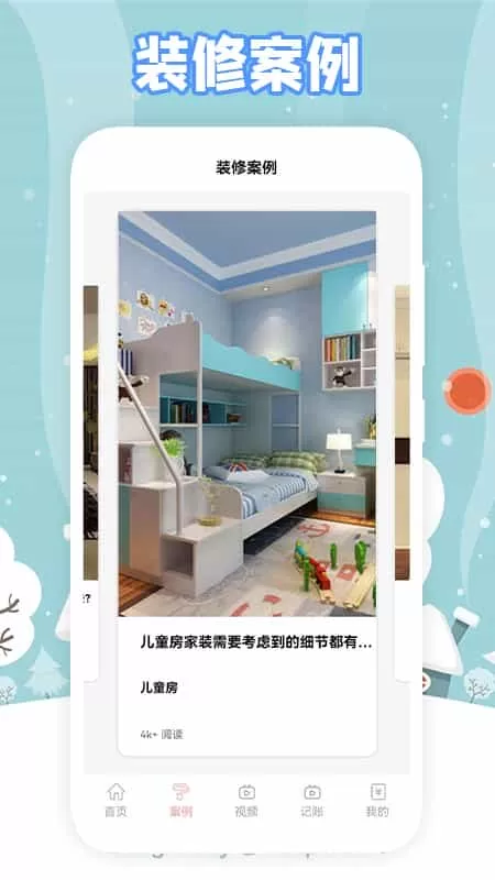 真实房东租房