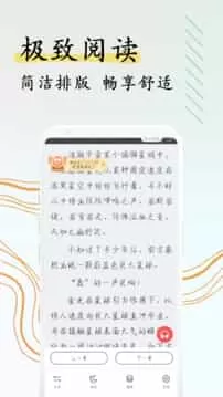 阅扑阅读器