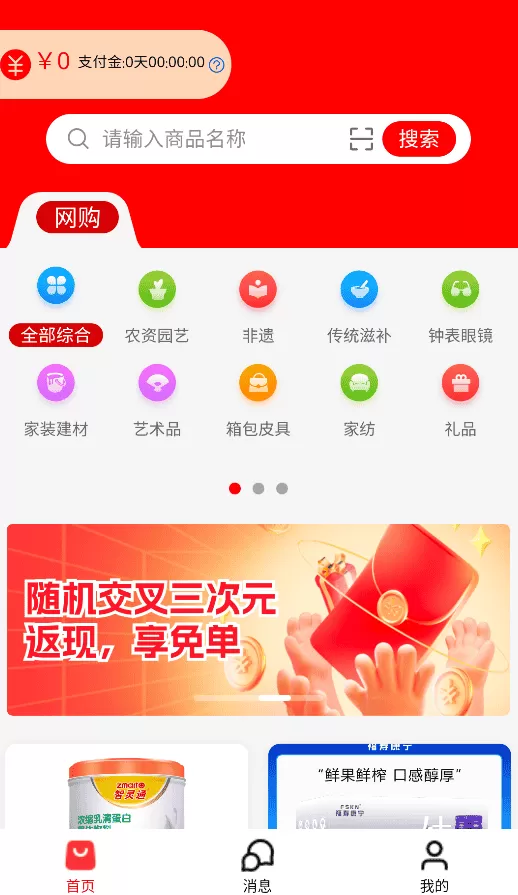 折付爽
