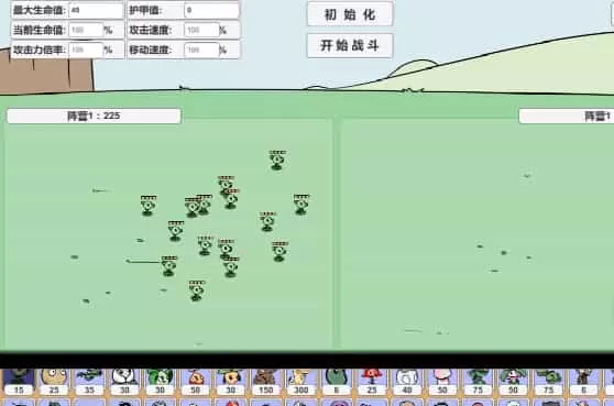 植物大战僵尸BD版