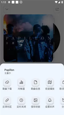 云母音乐