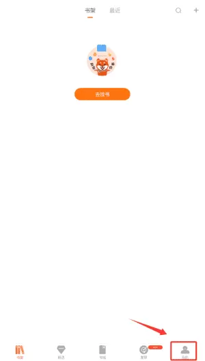 掌读看书安卓版