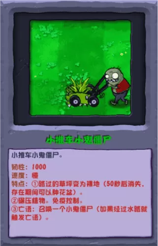 植物大战僵尸杂交版夏日狂欢