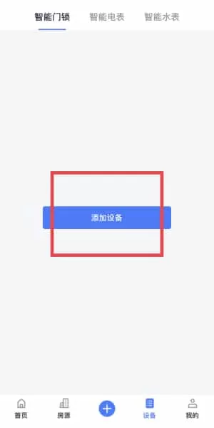 寓喵管家
