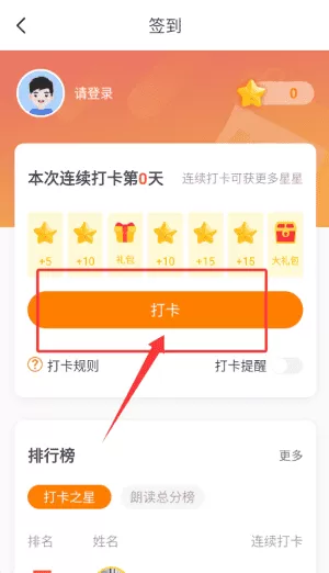 知阅书房线上课程