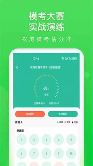云题馆