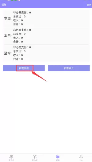 云吞小说手机版