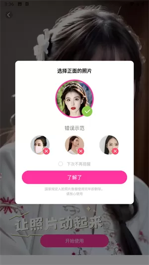 元气绘画