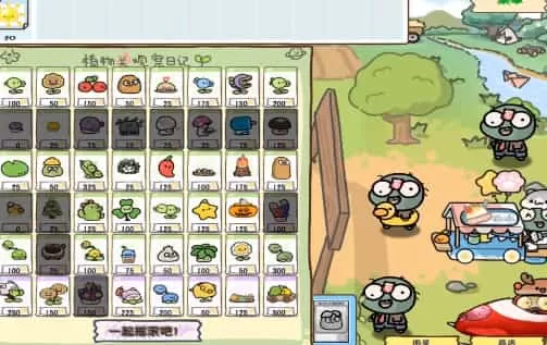 植物大战僵尸幼儿版