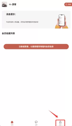 瑜美档案