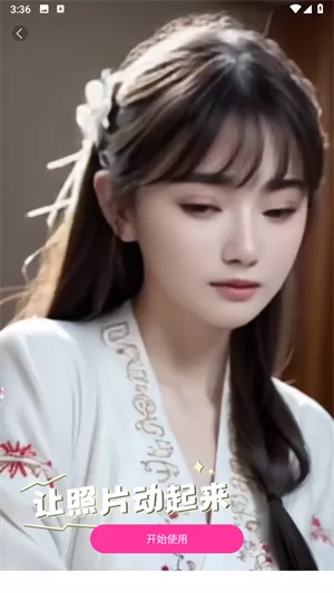 元气绘画