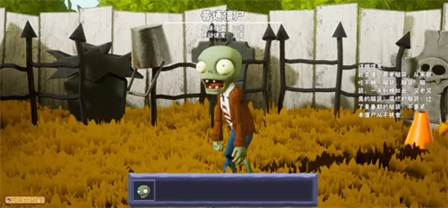 植物大战僵尸3D魔改版