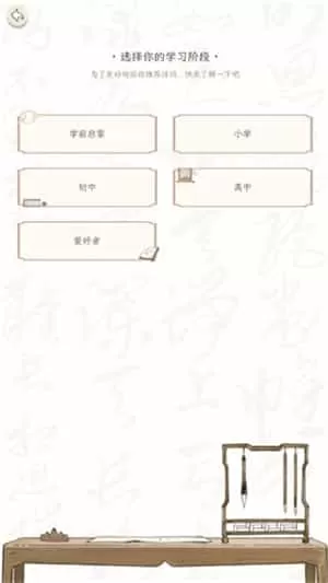 长相思诗词