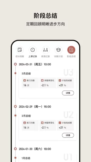 瑜美档案