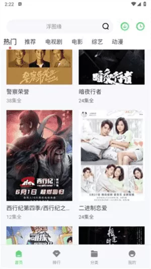 影视天堂