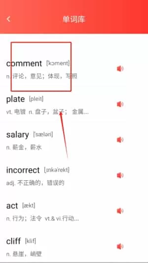 音标点读卡