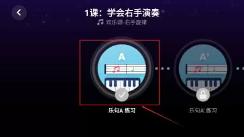 简谱学钢琴