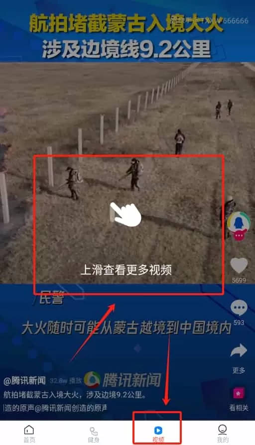 阳光走路