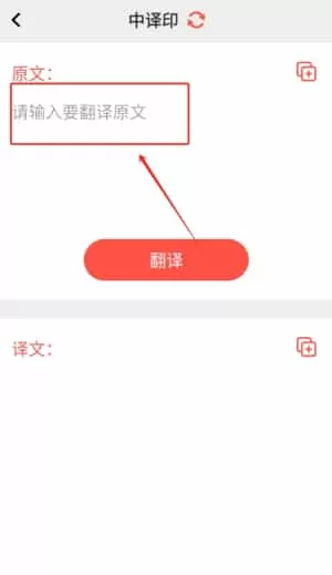 印尼语