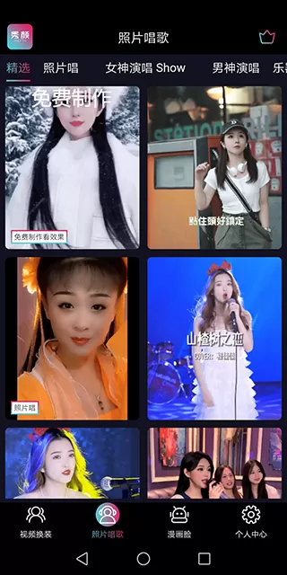 秀颜
