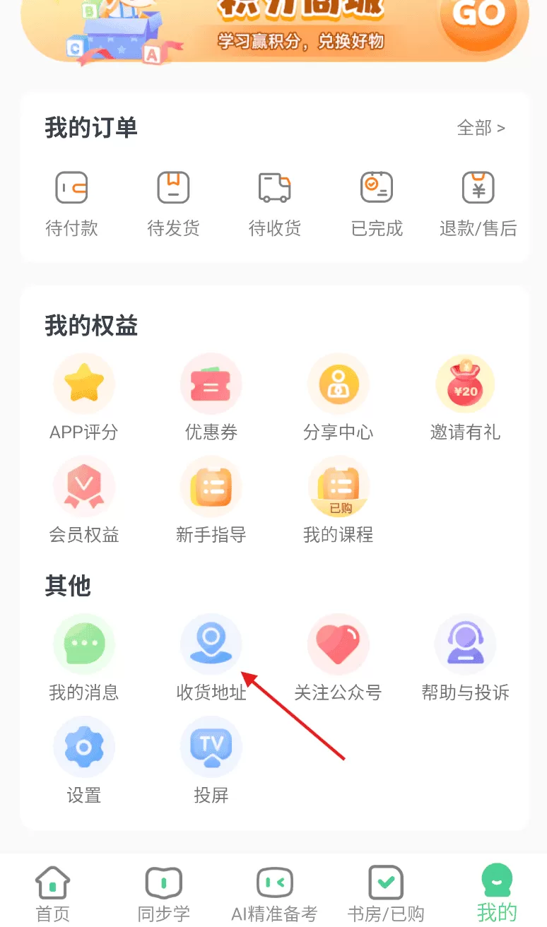优学高手