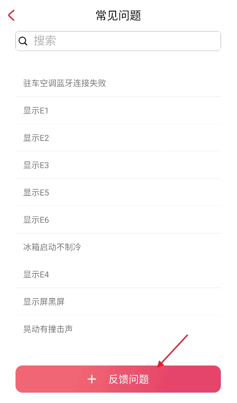 英得尔