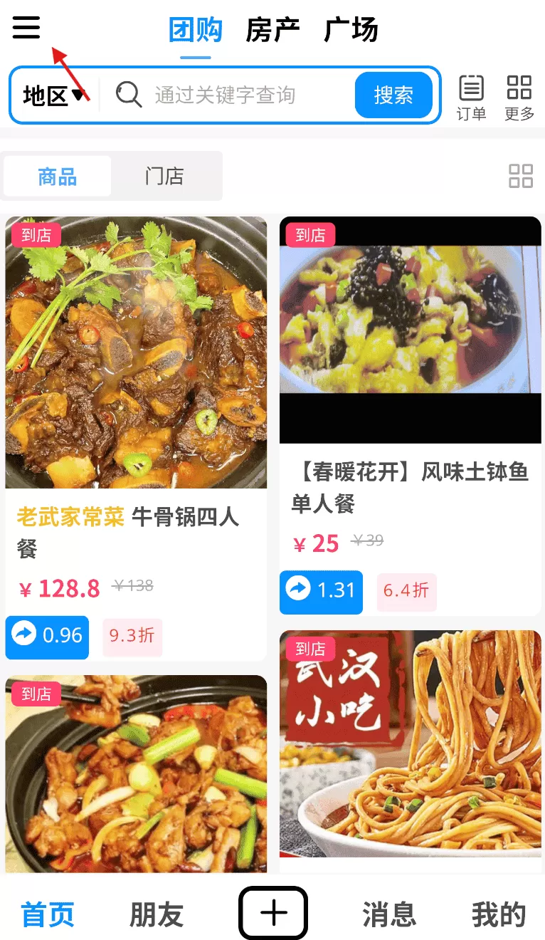 莹冀云