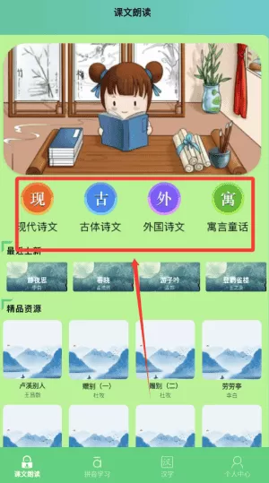 一年级语文启蒙