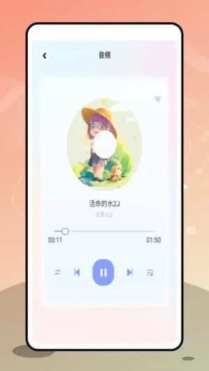 阳光课堂