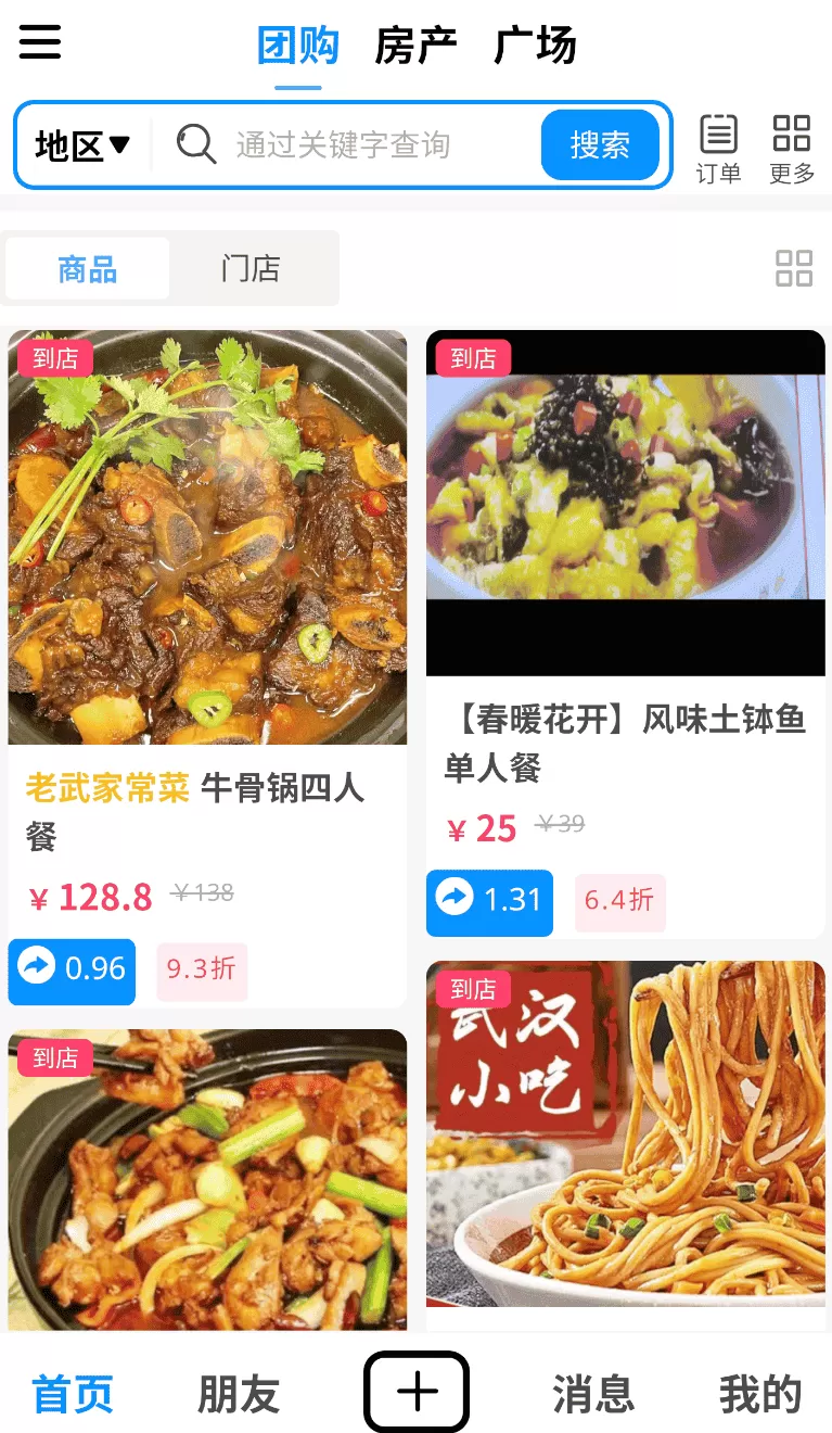 莹冀云