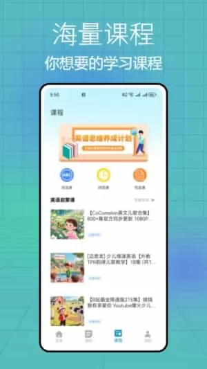 音标点读卡