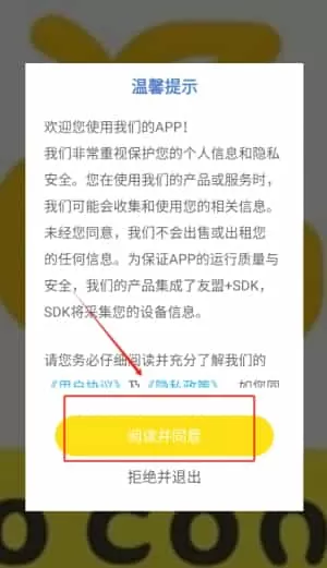阳光课堂