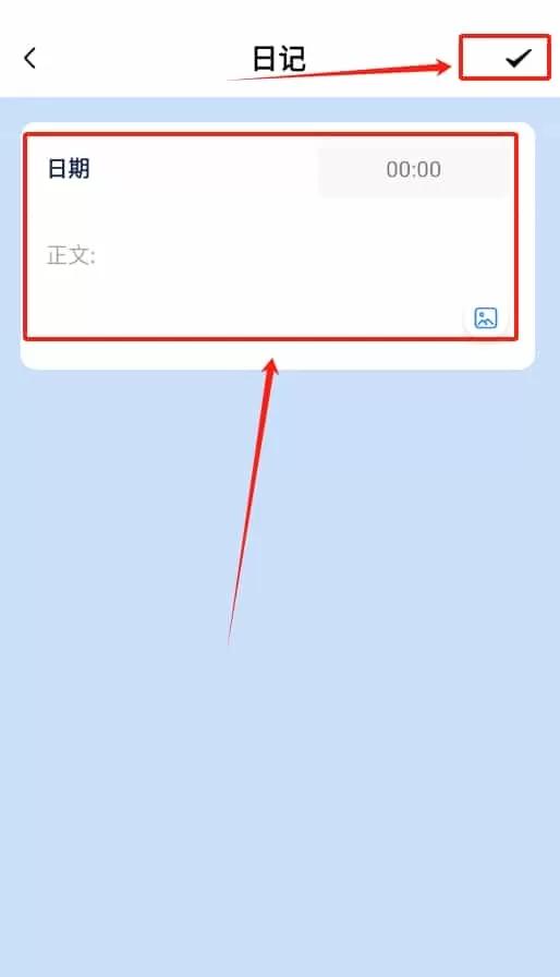 牙套日记