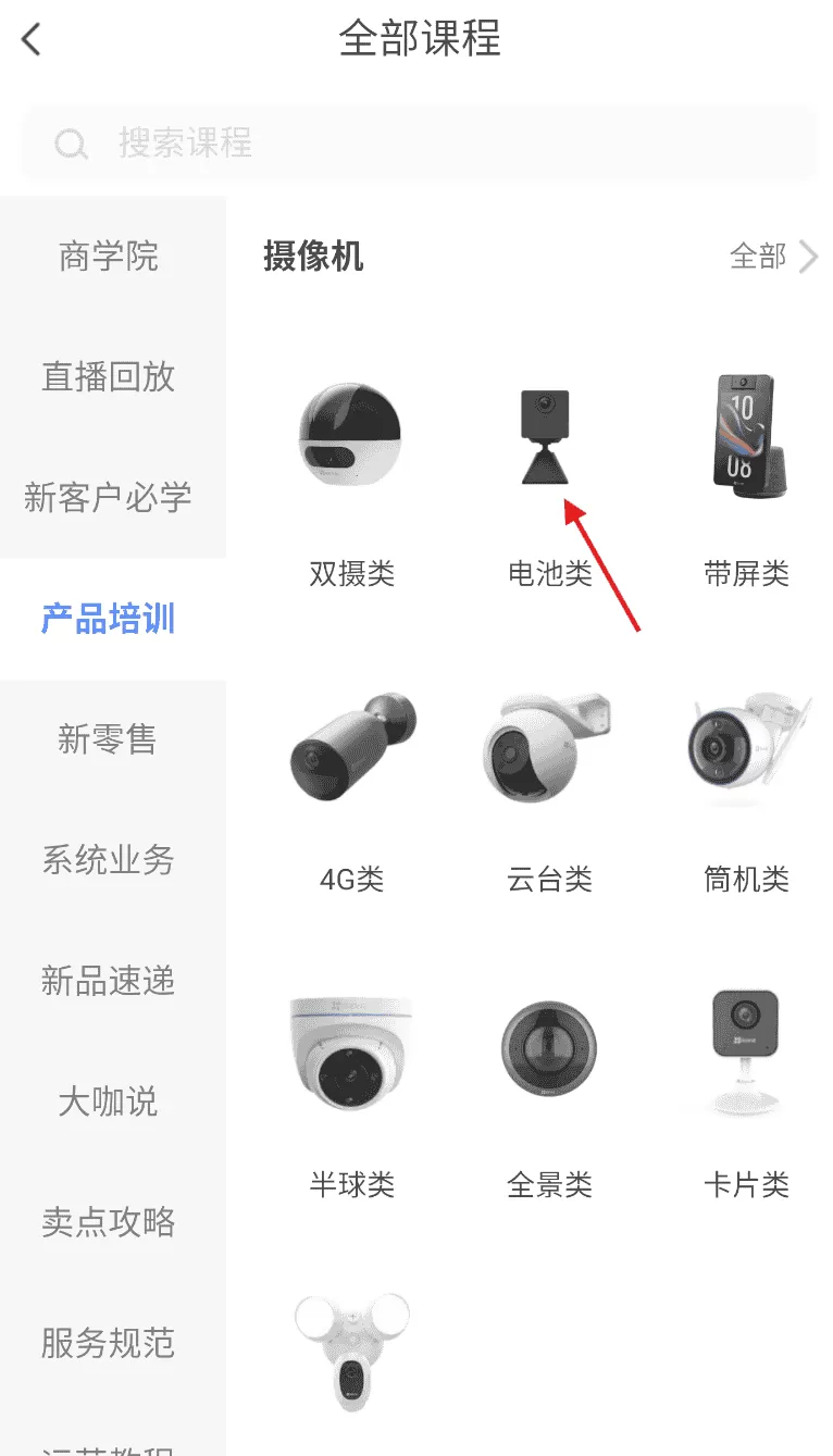 萤石派最新版