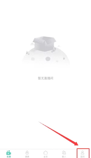 血糖记事本
