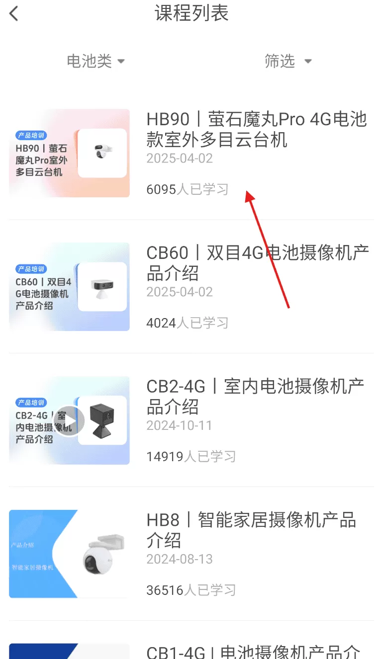 萤石派最新版