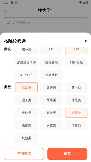 艺愿无忧