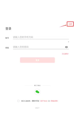药店学堂
