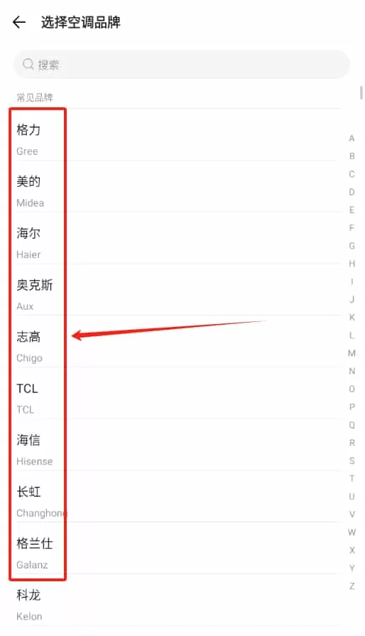 遥控专家酷控